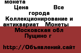 монета Liberty quarter 1966 › Цена ­ 20 000 - Все города Коллекционирование и антиквариат » Монеты   . Московская обл.,Пущино г.